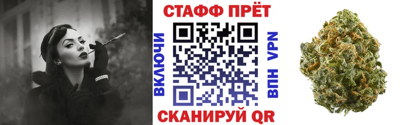 Купить наркотики Ельня Гашиш Метамфетамин Меф СОЛЬ