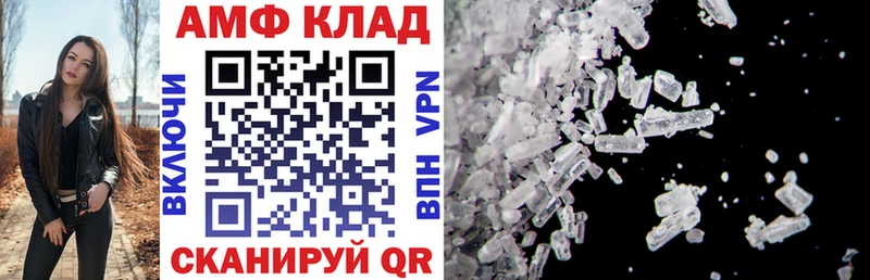 Амфетамин Розовый мориарти как зайти Ельня