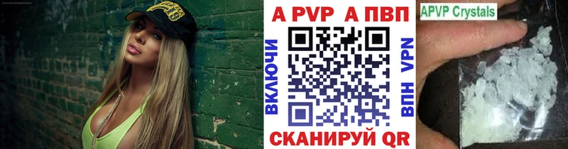 Alfa_PVP Соль  Ельня 