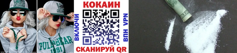 цена наркотик  Ельня  COCAIN Перу 