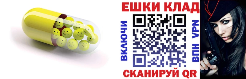 Экстази mix  OMG ссылка  Ельня 