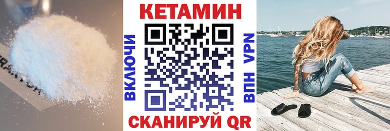 купить наркотики сайты  Ельня  КЕТАМИН ketamine 