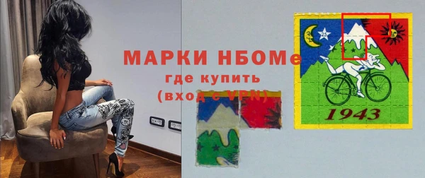 стафф Дмитровск