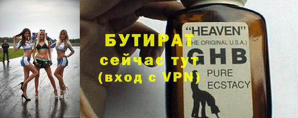 прущие грибы Дмитров