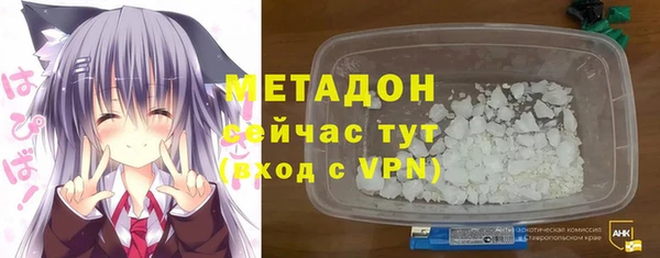 молекула духа Бутурлиновка