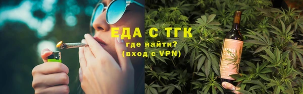 прущие грибы Дмитров