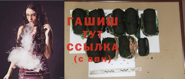 стафф Дмитровск