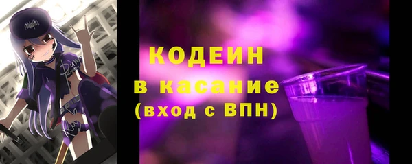 стафф Дмитровск