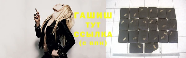 стафф Дмитровск