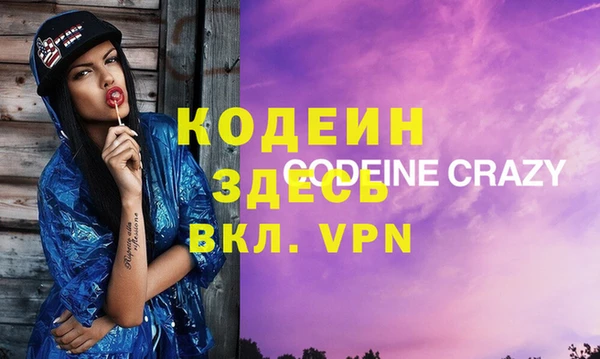 стафф Дмитровск