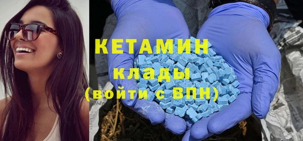 стафф Дмитровск