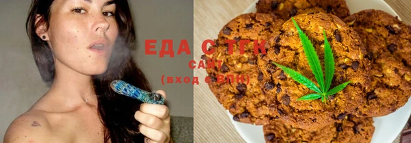 стафф Дмитровск