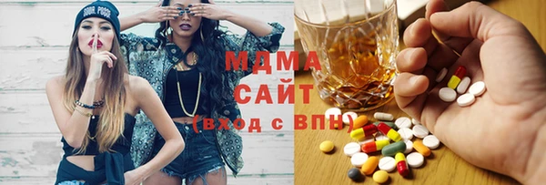 стафф Дмитровск