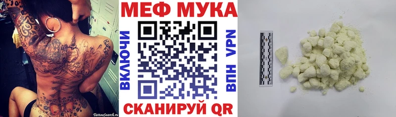 МЕФ VHQ Ельня