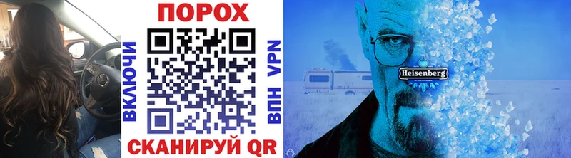 МЕТАМФЕТАМИН Methamphetamine  Ельня 
