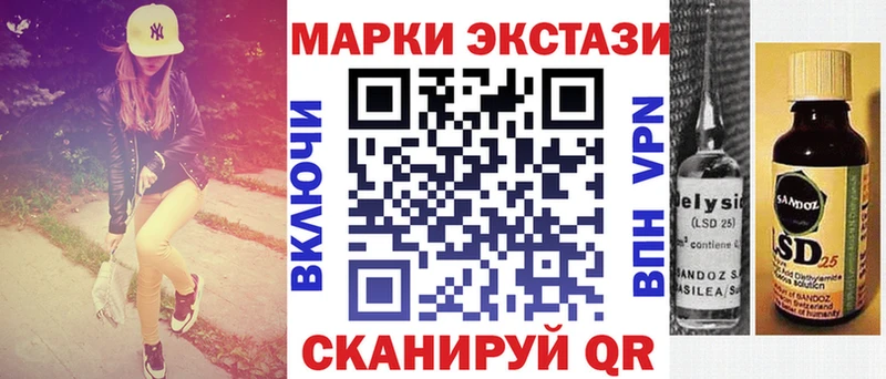 OMG ссылки  Ельня  Наркотические марки 1,8мг 